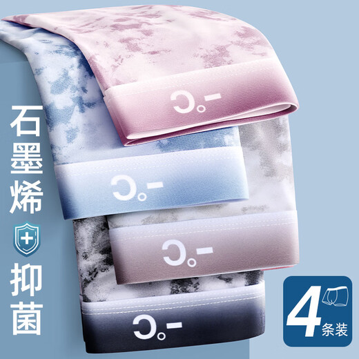 Yalu 2025 Neue Sommer -Eis Silk -Unterwäsche -Geschenkbox mit Graphen -Schritt bequemer und atmungsaktiver neuer Stil Solid Color 9905 (Geschenkbox) 4 Stück l (70 ~ 100 Jin [Jin ist gleich 0,5 kg]))