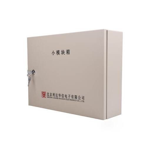 Beijing Lida Huaxin MKX-06C module box MKX-04C multi-module module box MKX-04C