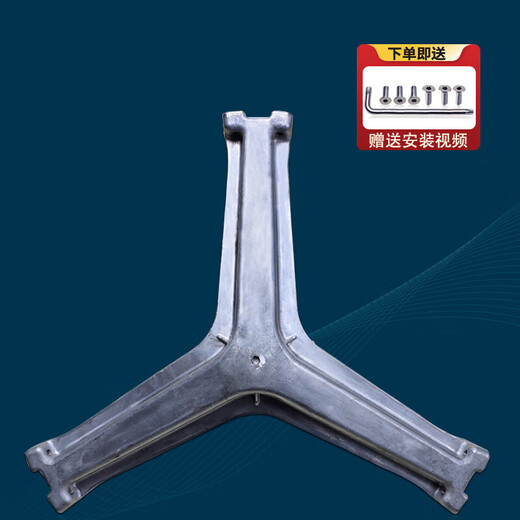 
Yonghuan washing machine accessories tripod EG8012HB86S/W tripod EG8014HB39GU1 bearing water seal purchase Purchase tripod oil seal set