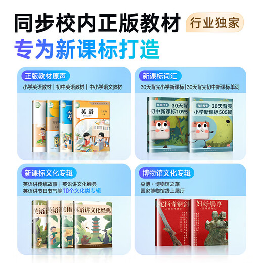 Youdao Hearing Treasure e7pro repeater machine e6pro Walkman MP3 player, universal for primary school, middle school and high school, English listening, reading and speaking practice, Hearing and Listening Treasure pro learning machine, blockbuster new product Youdao Hearing Treasure e7pro 64G