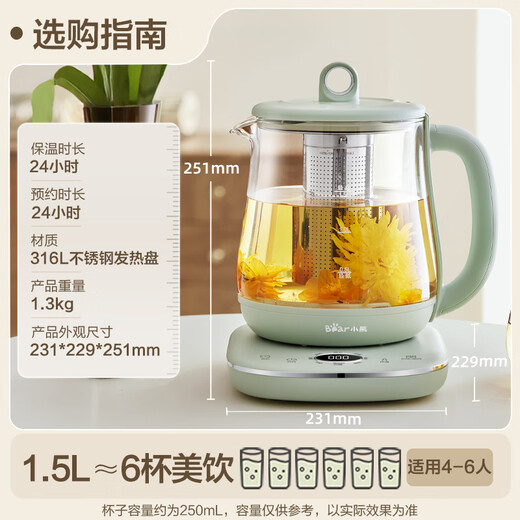 Bear small bubble health pot 1.5L teapot teapot glass flower teapot 316L stainless steel constant temperature kettle kettle electric kettle YSH-E15S7