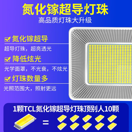 Langkore new solar light outdoor light courtyard light household high power super bright one to two induction light street light 18000W 2 1592 lamp beads five-speed power + 0W