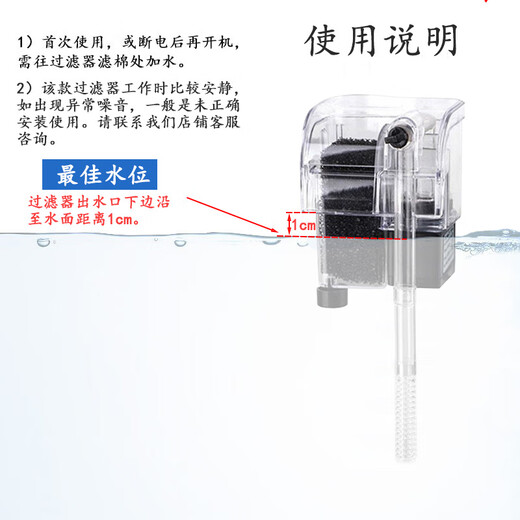 Yanzhiyan fish tank filter low noise circulation filter pump wall-mounted waterfall filter pump
