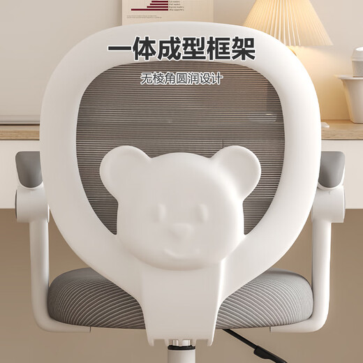 Warner new computer chair learning chair ergonomic chair home backrest chair DK828 grey pulley style without armrests