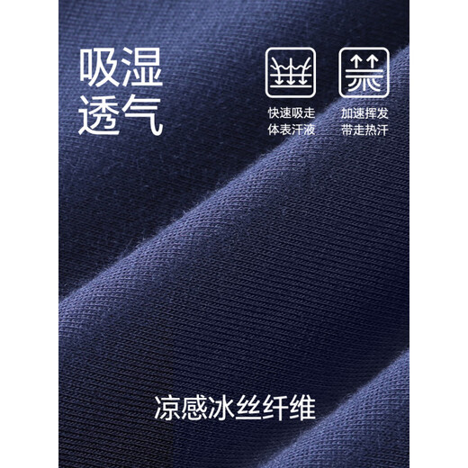 七匹狼（SEPTWOLVES）七匹狼男士内裤男冰丝2025新款男生莫代尔夏透气平角男式四角短裤 礼盒[冰丝透气]6930 L
