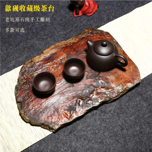 精品歙砚干泡茶盘古拙茶海茶具茶盘中式石材天然原石紫砂拍照搭配 8250