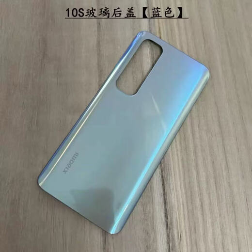 Xiaomi (MI) suitable for 10S original back cover Mi 10s mobile phone glass back cover battery cover new case replacement Mi 10s back cover (black) with adhesive heat dissipation sticker glass back cover x Xiaomi 10S