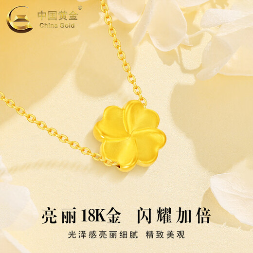 CHINA GOLD 18K gold necklace for women, light luxury lucky love four-leaf clover pendant Valentine's Day birthday gift for girlfriend and lover 18K four-leaf clover pendant with S925 silver chain