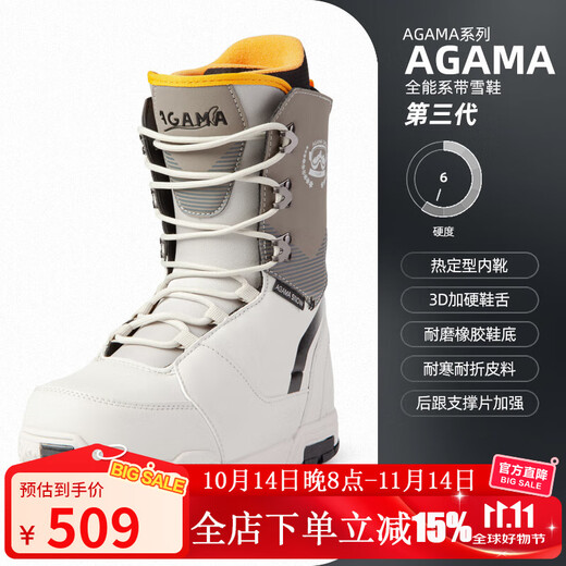 WS snowboardsWS单板滑雪鞋 单板鞋 系带全地域单板滑雪靴 男女通用滑雪鞋子 阿加马滑雪鞋 42