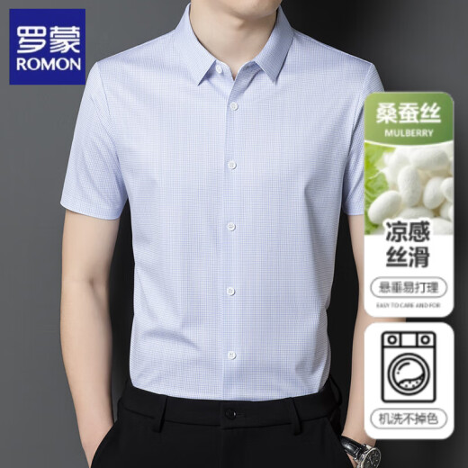 Romon Mulberry Silk Silk Slewer Summer NUEVA Seda Narca sin marea Damage de mediana edad y jóvenes comerciales Camiseta de rayas 9731 azul 4xl 190 sugerencias 185-200Jin [Jin equivale a 0.5 kg]