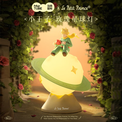 Maktoub Little Prince Planet Lamp Night Light Atmosphere Lamp Series Niche High-end Gift Ornament for Women's Birthday and Christmas