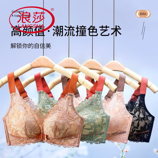 LangSha (LangSha) thick and thin optional large size front buckle bra gathering and collecting breasts to prevent sagging without steel rings and beautiful back sexy lingerie set Big red [single piece] 70A 32B thick cup [small and medium breasts]