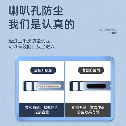 Munian suitable for Redmi K80 Extreme Edition speaker dust filter K80Pro charging port dust protection plug mobile phone dustproof patch Cat Claw Silver (4 long 4 short) - Free tweezers