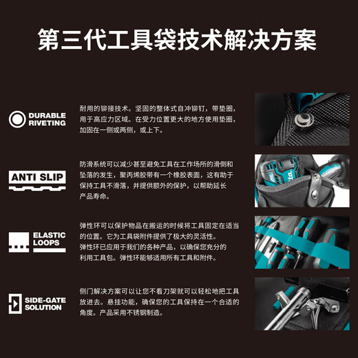 科至途工具腰包波兰进口水电工维修多功能腰间小挂包收纳包工具袋 三向锤和工具支架E-15285