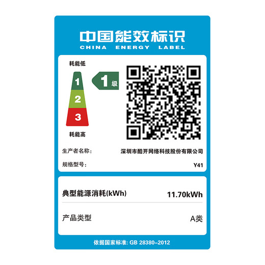 Kukai Learning Machine AI Eye Protection Computer Screen Student Tablet Two-in-One Learning and Training for Early Childhood Elementary School Middle and High School Courses 12.7-inch 8+256G Y41 National Subsidy