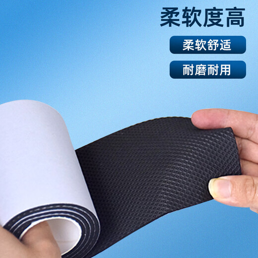 Silent stickers for soles, self-adhesive thickened shoe stickers for high-heeled leather shoes, non-slip, wear-resistant, sticky and waterproof, silent sole stickers 10cm*1m, one size fits all