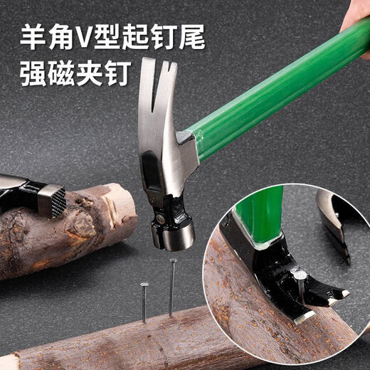 澳新羊角锤木工钉锤电木柄直角锤子防滑吸钉木工锤榔头多功能起钉锤子 瑕疵款仿玉随机锤头【带槽口】