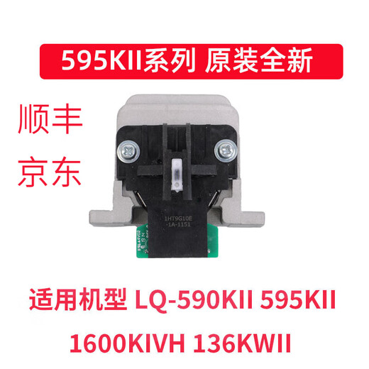 Applicable à EPSON590K 595KII 1600KIIIH 790K 680KII 690K IMPRIMTHEAD 590K Série originale Nouveau support 1-7 Connexion
