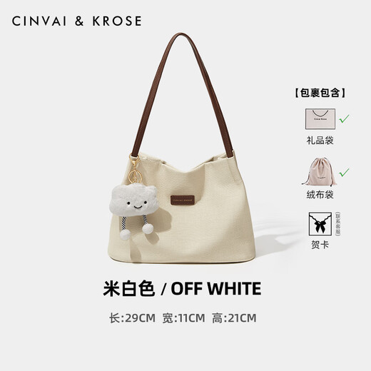 CinvaiKrose【520礼物】小c&k包包女式2025新款单肩包通勤帆布水桶包女包 米白色Off-white【520+女朋友礼
