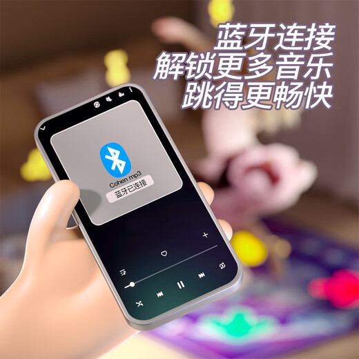 Manja de baile McGonagall Juguetes para niños Regalo de 3-6 cumpleaños de 3 a 6 años 7-10-14 AÑO Día del Año Nuevo de Año Nuevo Manta de baile [Bluetooth + Guía de doble luz + Batería] Regalo de la Escuela Primaria de la Escuela Primaria de la Escuela Primaria de la Niña de 10 años