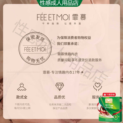 霏慕赠避孕套大码女仆情趣内衣2025新款性感睡衣制服大尺度房事高级潮 【3件装送3双袜】7911女仆+7027护士+18 均码 【建议体重80-110斤】