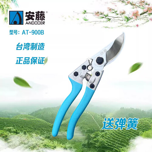 Sagawa Yoshi Taiwan Ando 900B imported pruning shears gardening scissors