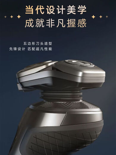 飞利浦剃须刀SP987198709883电动刮胡刀无线充电智能装三刀 SP9871+洁面刷鼻毛器晒单送