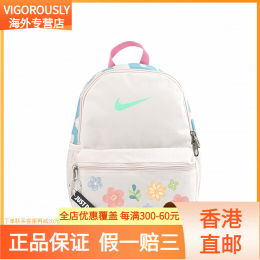 Nike [sac personnalisé] pantalon de dessert de riz collant, sac à dos à tissu décontracté et classique à la mode, femmes ordinaires, blanc