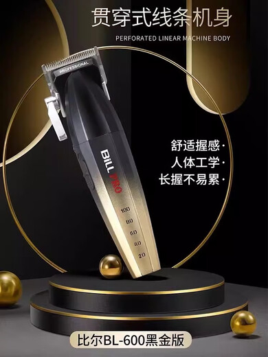 CC [Official] Bill BL-600 Haircutter Oil Head Push Clip Engraving High Power Hair Salon Special Gradient Push Brushless Bill 9732 Black Waterproof Whitening Device