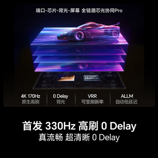 Hisense TV E8Q Pro 75-inch Hisense H7 5040 partition U+MiniLED Obsidian screen Ultra 330Hz National Subsidy World Cup TV 75E8Q-PRO