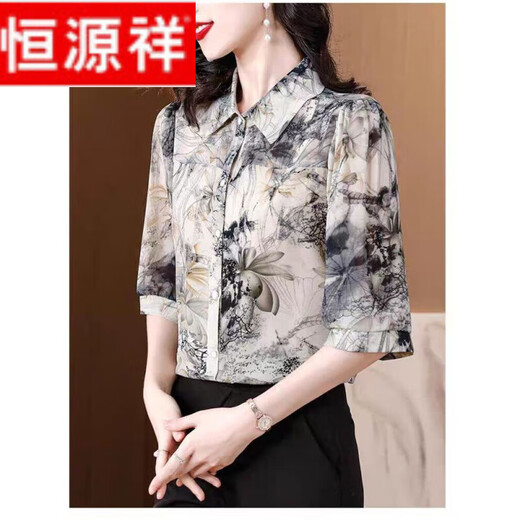 Hengyuanxiang Lotus Leaf Chiflar Chiffon Room для женщин в летнем новом стиле Мать Мать Большой размер модный возраст, красивая модная маленькая рубашка, цветочная рубашка (семи четверти рукава) Роза 967# 3xl Рекомендуется 130-139Jin [Джин равняется 0,5 кг]