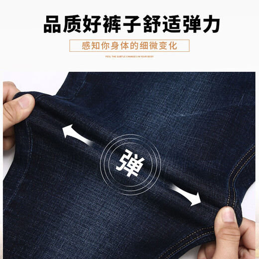 POLO SPORT美国拉夫劳伦品格保罗男士牛仔裤直筒宽松中年男裤秋冬款休闲长裤 9215#深蓝 40码[3尺2腰围] 均码