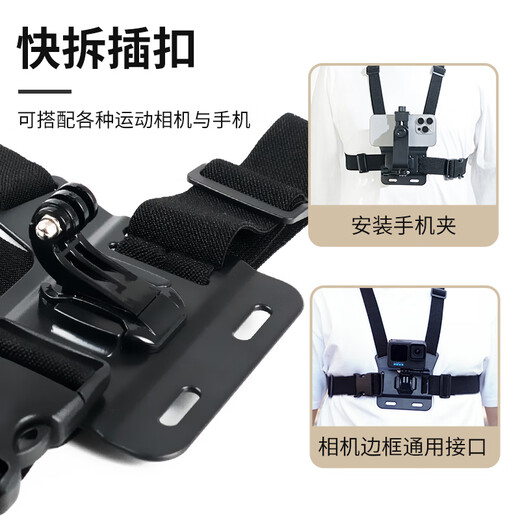 CLCEY extreme outdoor chest mobile phone fixed bracket person perspective shooting equipment hanging neck bracket chest strap upgraded chest mobile phone fixed bracket