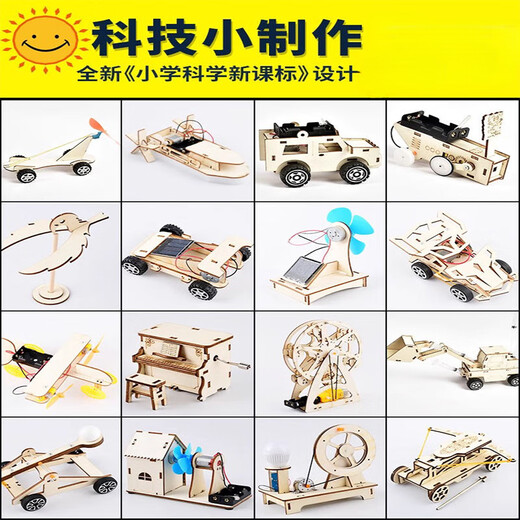 Tongmengzi Kinderwissenschaft kleiner Experiment Set Primary School Schüler Dampfspielzeug Physik Experiment DIY Handgemachtes Material Geschenk 16 Stücke alter Erfindung (beweglicher Typ Druck + Papierherstellung + Webmaschine