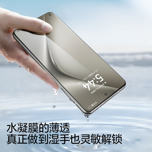 Flash Magic 2-piece pack suitable for Huawei Pura70pro mobile phone film Pura70pro+/ultra tempered soft film full-screen high-definition fit hydrogel film anti-scratch, wear-resistant and anti-fingerprint