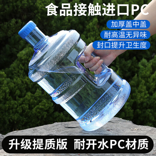 PINYU pure water bucket, mineral water bucket, drinking water bucket, drinking water dispenser bucket, portable outdoor bucket, tea table bar machine bucket