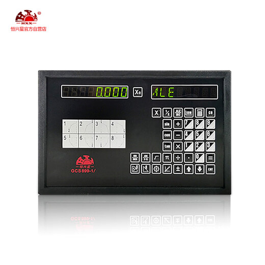 XMSJ high-precision grating scale digital display milling machine electronic scale displacement sensor universal wire cutting digital display scale 5u stroke 600mm total length 738mm (installation and matching