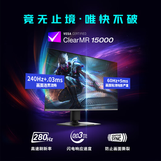 MSI 27-inch 2K280Hz QD-OLED display 0.03ms (GTG) HDR400 gaming e-sports display MAG 271QP QD-OLED X28 Streamer X28
