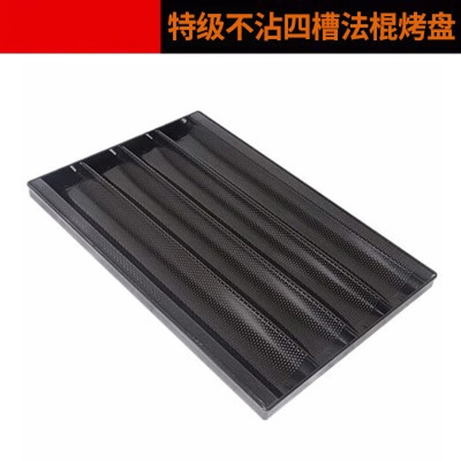 YUSEN YI SAN MOLDO COMERCIAL DE BAINGA DE CINCHA Pankery antiadherente Pango de hornear Pango de pan antiadherente Anneng S15864 Slot
