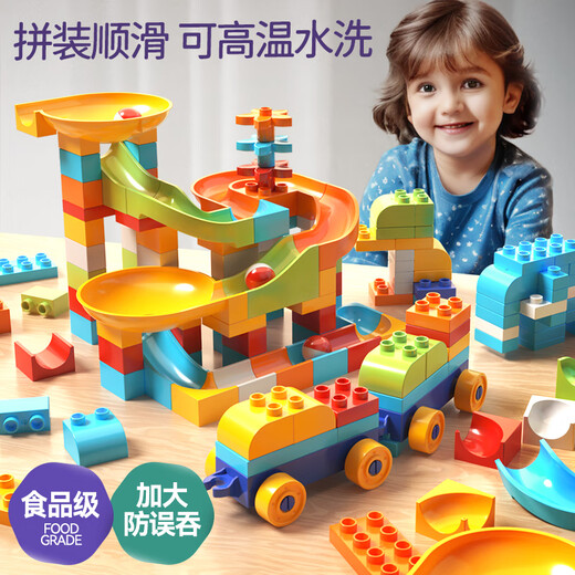 Xingya Youpin Big Grain Building Blocks Toys Plug-in Children's Assembly Toys 3-6-12-year-old boys and girls birthday gifts
