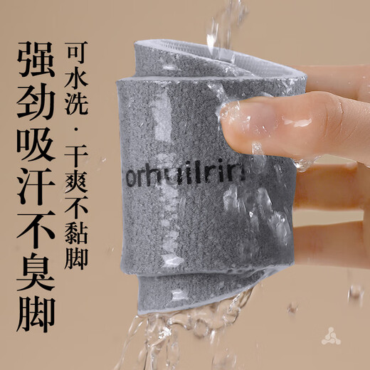 法戈菲夏季防臭鞋垫男士汗脚专用吸汗透气抗菌除臭不闷脚轻薄不挤脚女 灰色【2双装】抑菌防臭/吸汗透气 42码