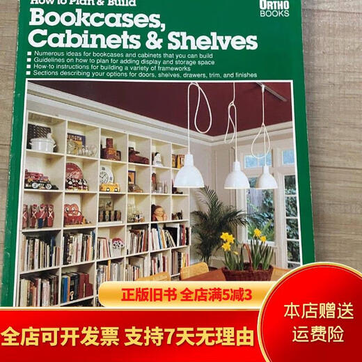 [Out-printed old books] bookcases, cabinets/shelves as shown

