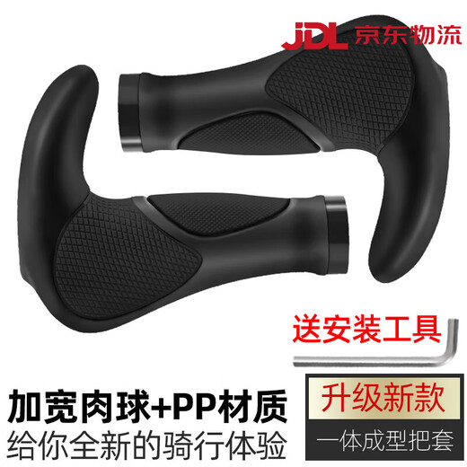 ROGTYO mountain bike handlebar cover cow and sheep horn rubber grip bicycle accessories one-piece widened meat ball black-with vice