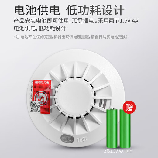 Gangqi truck vehicle-mounted smoke alarm car truck fire detection wireless fire certification battery smoke alarm express vehicle linkage sound and light alarm horn