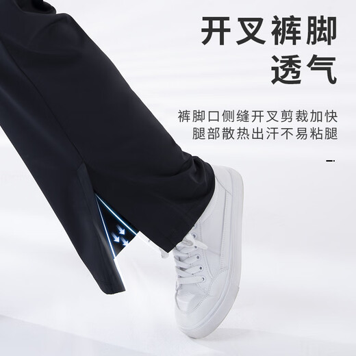 茉寻徐璐同款冰丝防晒裤女夏季凉感运动户外休闲阔腿直筒长裤开叉款L