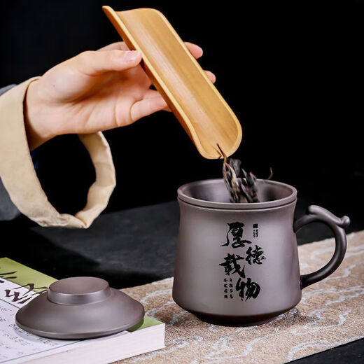 Jingshifu Wan Qingxing Large Capacity Authentic Retro Purple Clay Office Tea Cup with Filter Liner Mug Travel Set Small Tea Drinking Cup (It is not recommended to take a picture and place an order clearly)