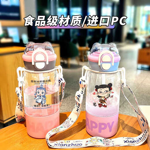 
Chengliu Nezha water cup special straw for students to go to school for children's kettle with large capacity cross rope jump cover for women's cup high appearance pink-M02 children's cup-HST2694 Nezha 720ml