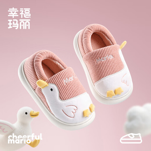 Cheerful Mario (Cheerful Mario) children's cotton slippers 2025 new winter velvet thickened boys and girls cute cotton shoes home shoes warm middle and large children
