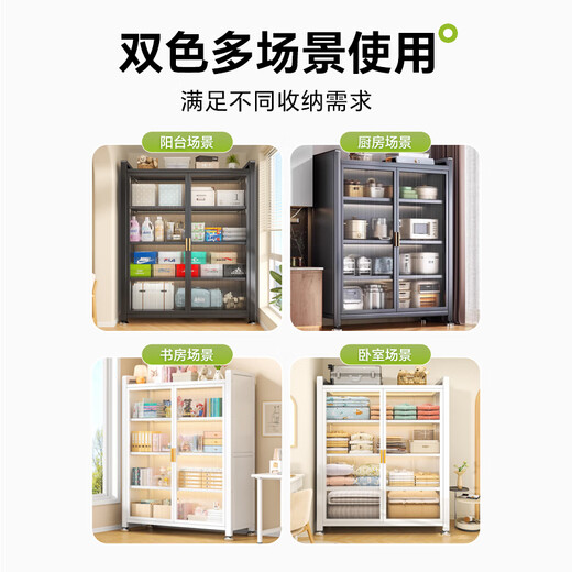 Moji Balcony Storage Cabinet Waterproof and Moisture-proof Storage Cabinet Floor-to-ceiling Wall-In-One Large-Capacity Display Cabinet Multi-Function Storage Cabinet 5-layer White Double Door 120*42*151.5-Replace with new ones if rusty