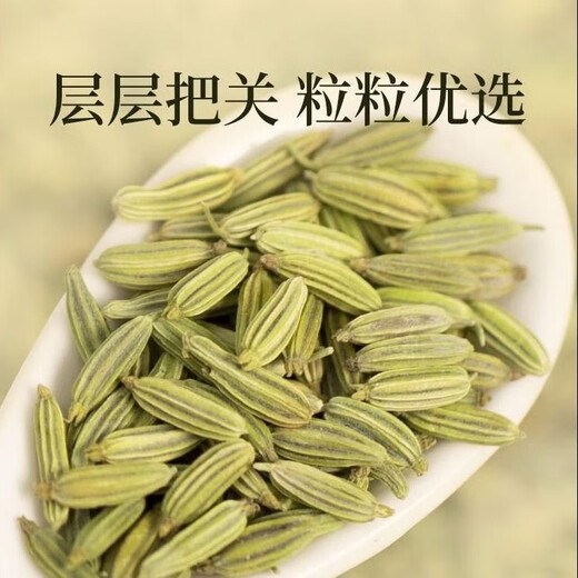 Cumin New Arrival Authentic Cumin Granules Gansu Vegetable Canned Spices BBQ Hot Pot Sulfur-Free Weight Includes Cans Cumin 120g/can*5 cans